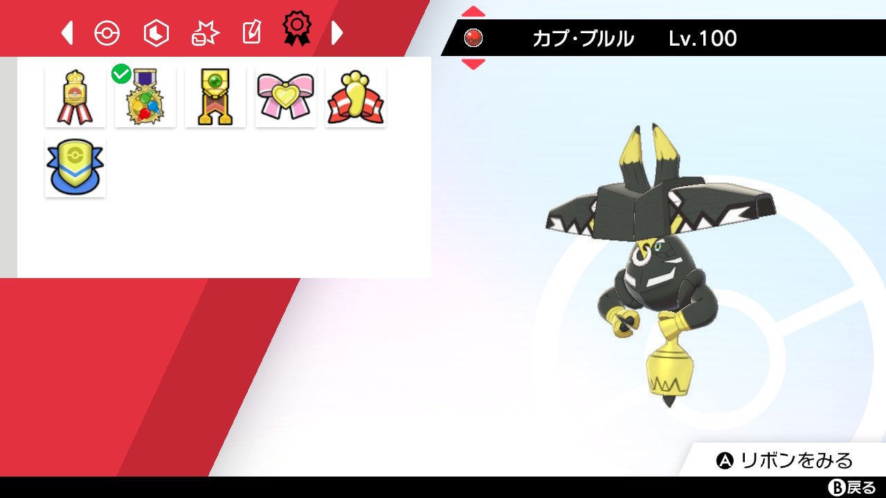 ドリボ アロポケ大好き病 ドリボ教 草タイプを信頼し愛する者 H Twitter