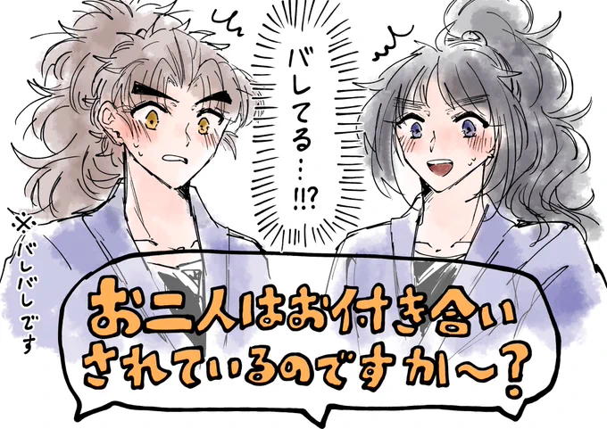 竹くく

あの3人にも言われる始末 