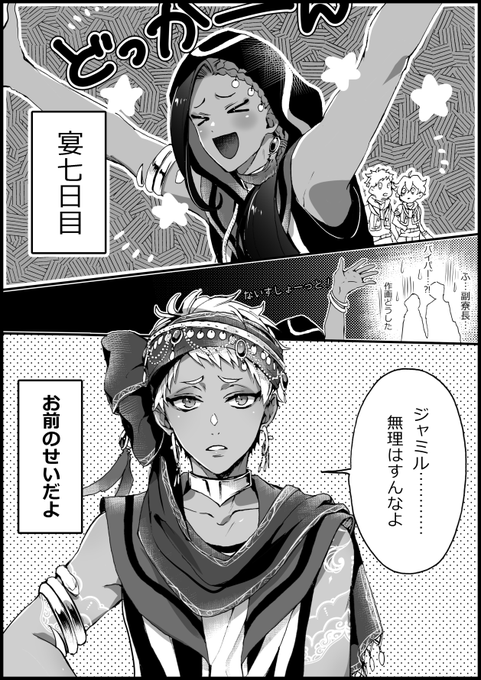 うたえ!おどれ!♪ズンドコ 