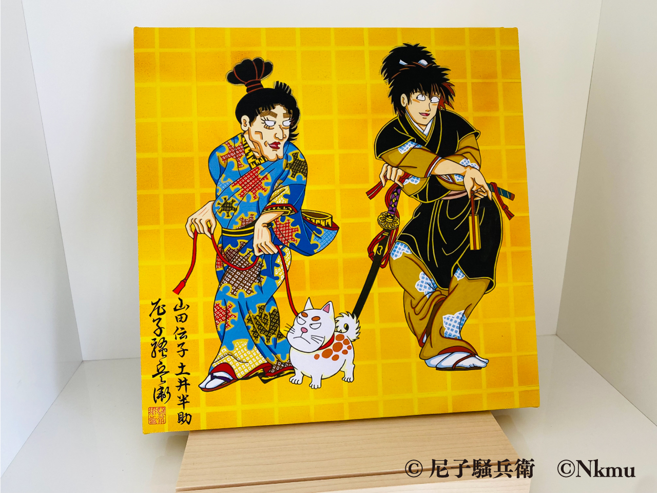尼子騒兵衛　直筆サイン色紙　土井半助イラスト 尼子騒兵衛 直筆サイン色紙 土井半助イラスト 尼子騒兵衛 直筆
