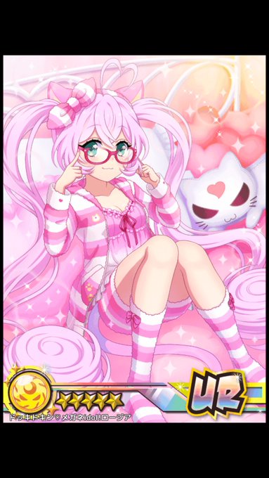 黄金のベストメガネドレッサー
おまえこそ俺のメガネにふさわしい!
#ましゅから入ったロッカーさんが知らなそうなエピソード 