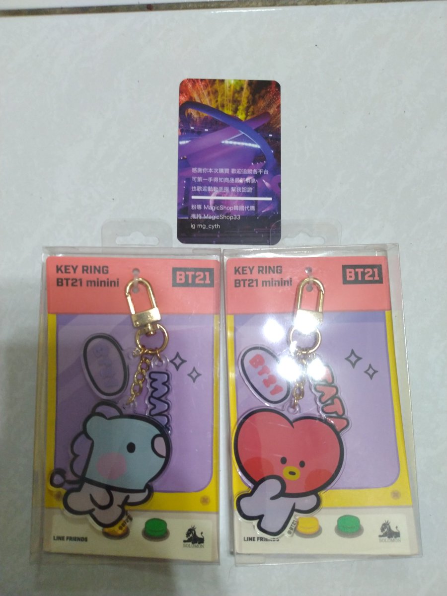 TzuTing12's tweet photo. @MagicShop33
可愛的BT21鑰匙圈💜
比想像中還要大一點😂
-
把阿香的認證卡當小卡在蒐集
這次重複了可惡🤣🤣🤣 https://t.co/vxEe2G3KdC