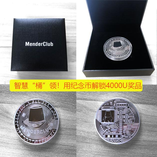 CalmanBTC's tweet photo. 🪣智慧“桶”领活动🪣
拿到MenderClub定制实物硬币,通过线索解题,可以获得桶内奖品！
奖金池价值总计4000U
奖品有：创世NFT/MenderNFT/元宇宙背包/手办（未来空投实物）/Matic币等
关注
@menderclub 
@Calman16910515 
转发/点赞/评论/@三个好友
抽2个实物纪念币,获得参赛权利！
⏳24h

#MenderNFT #NFT https://t.co/BzWcbZ7fiG