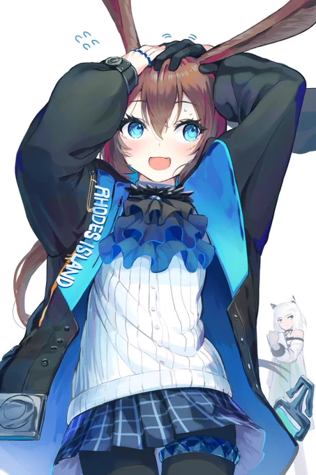 アーミヤ 