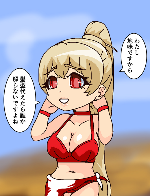 時間がないときは七瀬ゆきか 