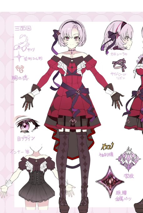 かわいい…かわいくない? 