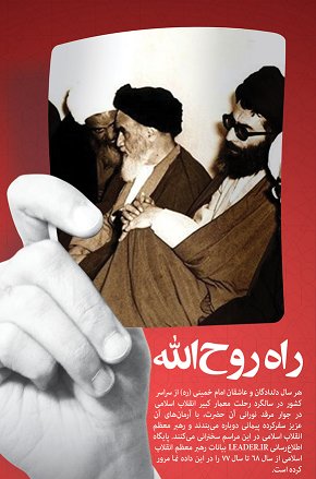 teacherenglab's tweet photo. شما کاری نکنید که مردم از شما بترسند. شما کاری بکنید که مردم به شما متوجه بشوند. شما کاری بکنید که مردم مَحبّت به شما بکنند؛ پشتیبان شما باشند. (صحیفه امام؛ ج ۸، ص ۳۷۲).
#مکتب_امید 
#امید_مستضعفین https://t.co/ipiO4QRUVc
