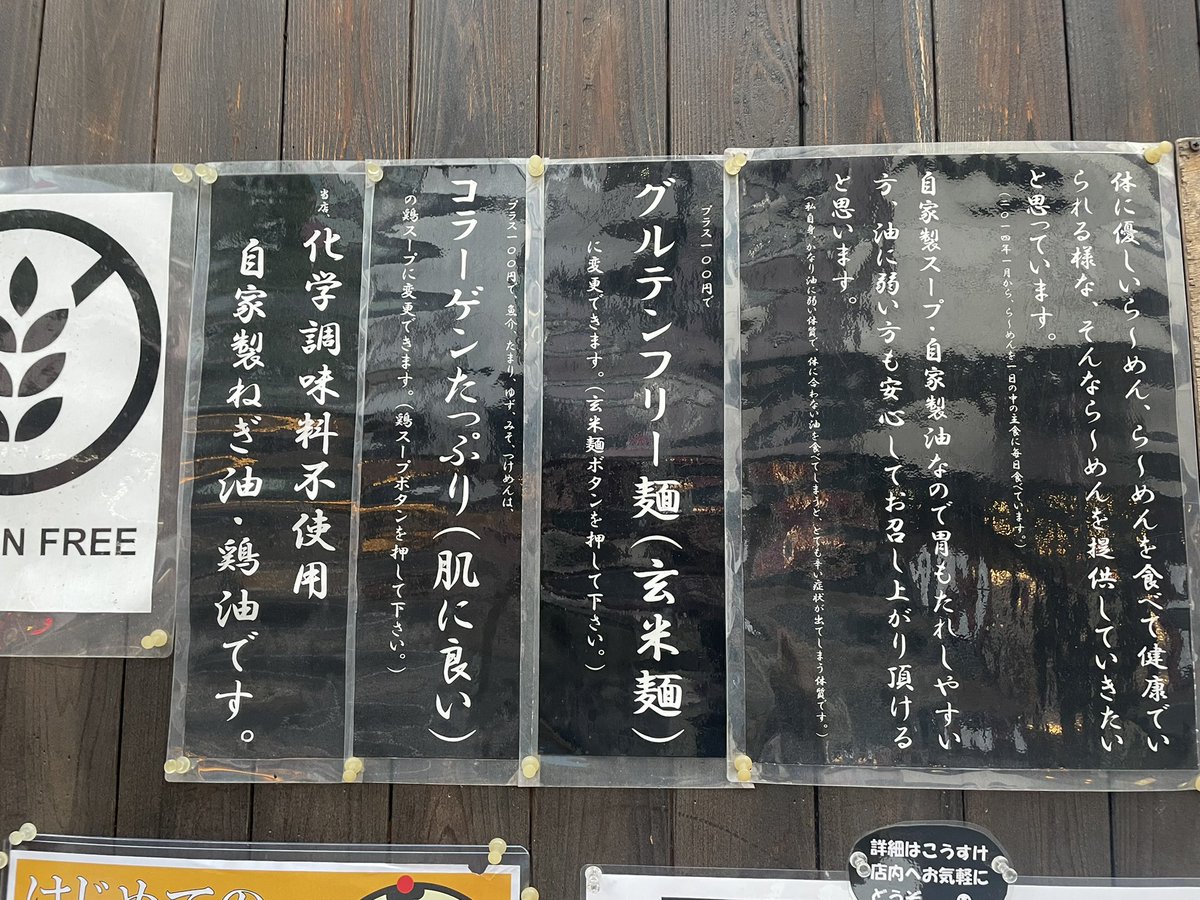 yagi_share's tweet photo. シェアハウスラーメン巡り3軒目！

本日は三軒茶屋駅から徒歩３分の
「らーめんこうすけ」さんに来ました✨

グルテンフリーのラーメンも提供しているお店で、「小麦粉アレルギーの子が来てくれた時、初めてラーメン食べた！って喜んでくれたんですよ😂」とお話しする店主さん、かっこよかったです😭 https://t.co/xaYyF39ptB