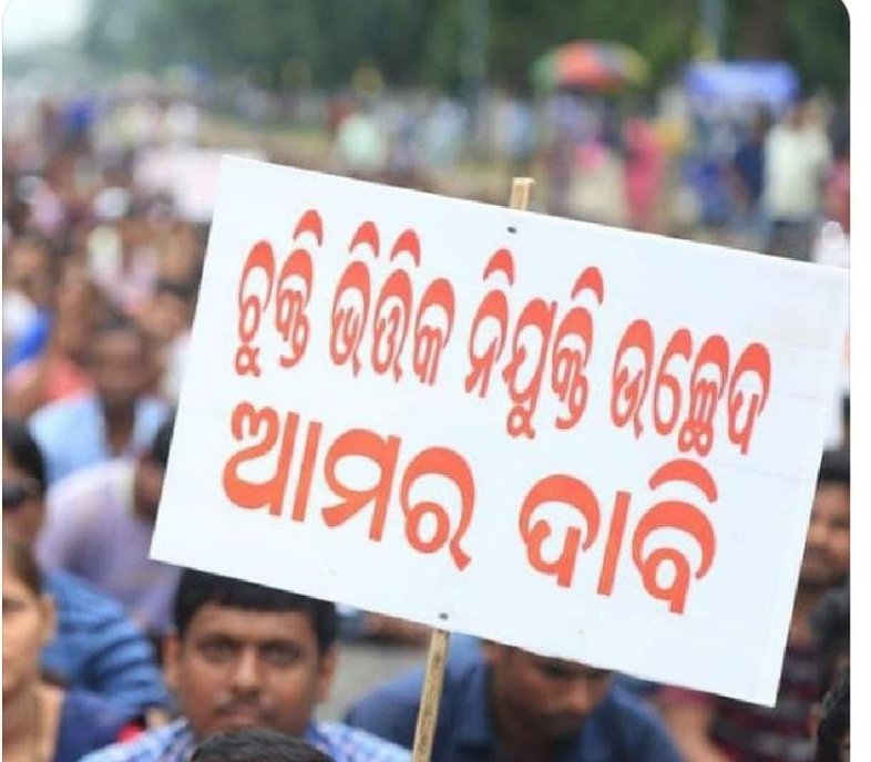 SANJEEB PATEL (@sanjeebpatel6) on Twitter photo Abolish contractual system
#AbolishOdishaContractualRules
#EqualPayForEqualWork
#ABOLISH_CONTRACTUAL_SYSTEM_ODISHA
#abolishcontractualsystemodisha
<a href="/CMO_Odisha/">CMO Odisha</a>
<a href="/Naveen_Odisha/">Naveen Patnaik</a>
<a href="/SecyChief/">ChiefSecyOdisha</a>
<a href="/MoSarkar5T/">MoSarkar 5T</a>
@gapg_dept
<a href="/FdOdisha/">Finance Department</a>
<a href="/pranabpdas/">Pranab Prakash Das</a>
<a href="/rvineel_krishna/">Vineel Krishna</a>
<a href="/ashokkmeena/">Ashok Meena</a> Abolish contractual system
#AbolishOdishaContractualRules
#EqualPayForEqualWork
#ABOLISH_CONTRACTUAL_SYSTEM_ODISHA
#abolishcontractualsystemodisha
<a href="/CMO_Odisha/">CMO Odisha</a>
<a href="/Naveen_Odisha/">Naveen Patnaik</a>
<a href="/SecyChief/">ChiefSecyOdisha</a>
<a href="/MoSarkar5T/">MoSarkar 5T</a>
@gapg_dept
<a href="/FdOdisha/">Finance Department</a>
<a href="/pranabpdas/">Pranab Prakash Das</a>
<a href="/rvineel_krishna/">Vineel Krishna</a>
<a href="/ashokkmeena/">Ashok Meena</a>