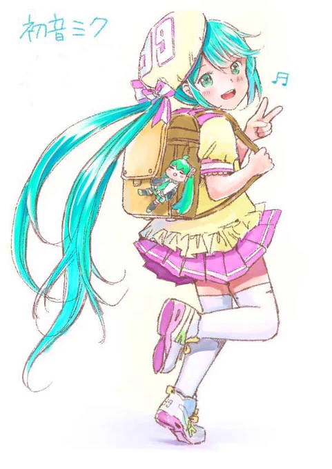せんせーさよーなら〜♪¶(⁄•˅̮•∖)⁋v 
