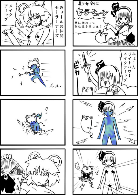 蝶久しぶりにぴくつぶ入ったら「これにR18タグ付けといたから」って通知が来てた 