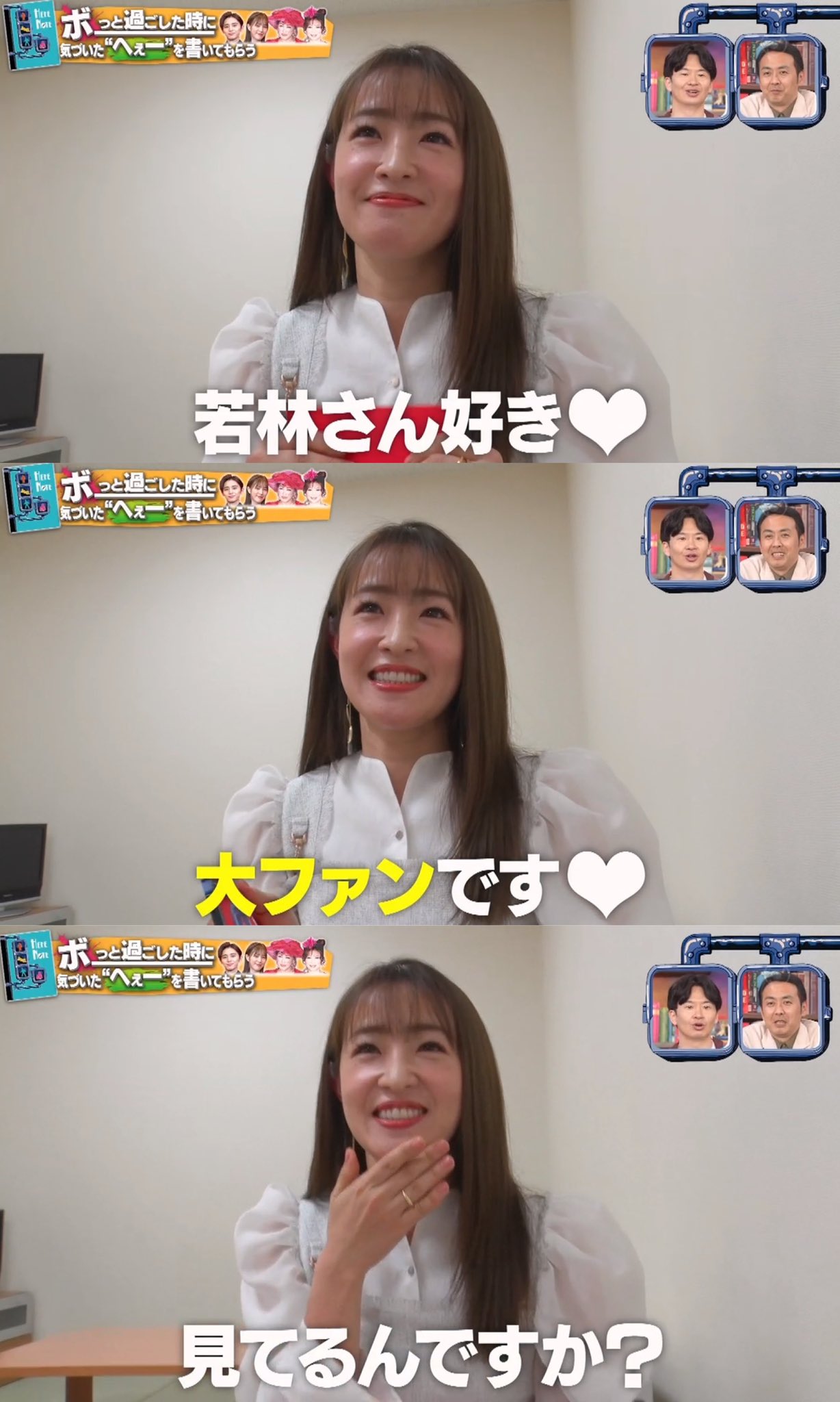 大沢あかね エッチ  / X