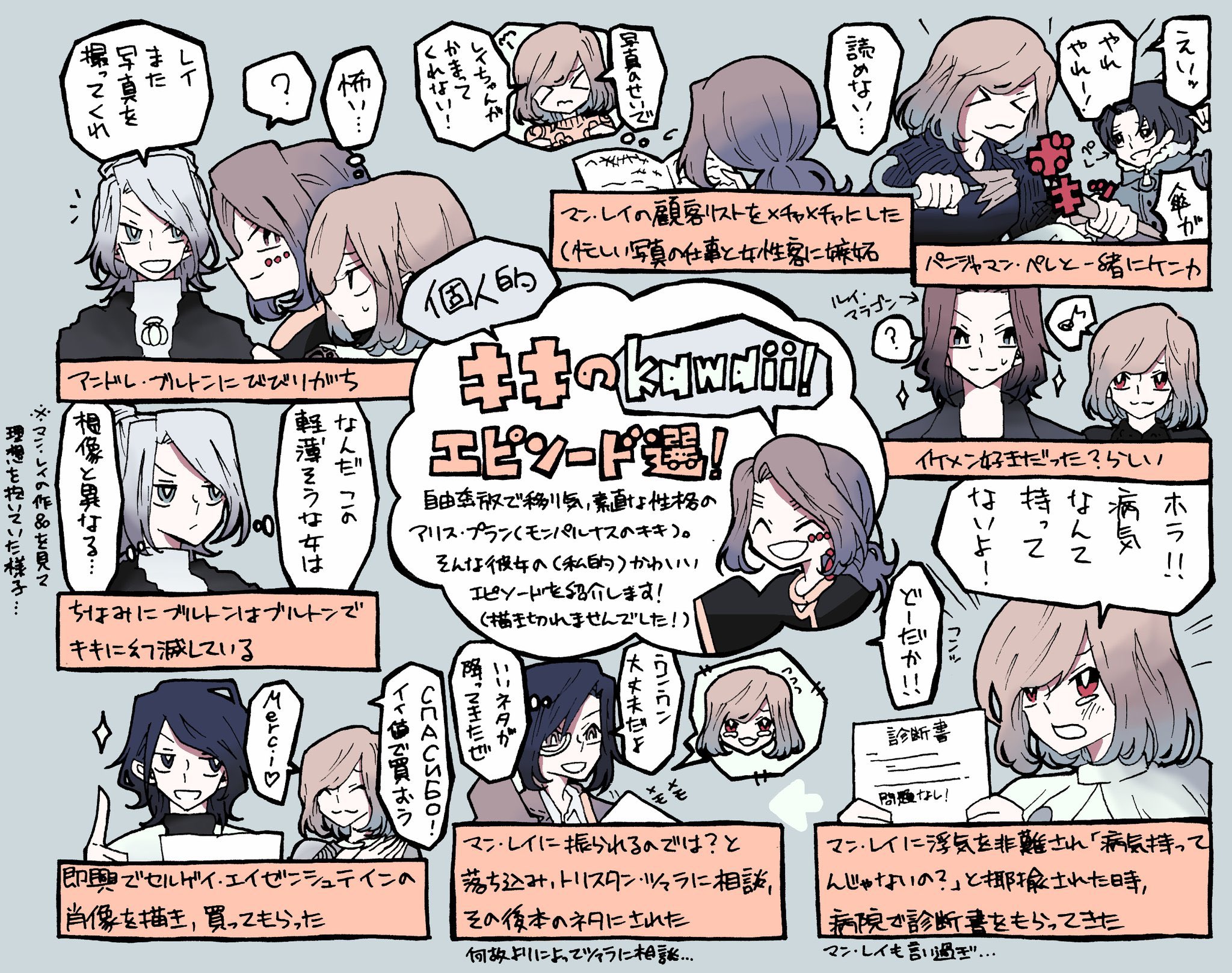 Mikan Dynmtpssycts Twitter