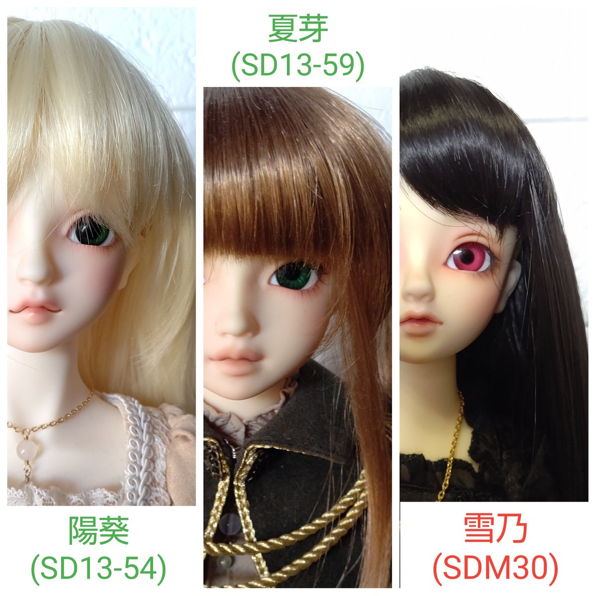 celestite_yeul's tweet photo. うちのこ一覧 最新
ひとりひとりの説明はツリーにありま~す

#うちのこかわいい
#ドールオーナーさんと繋がりたい https://t.co/utMEZ288D8