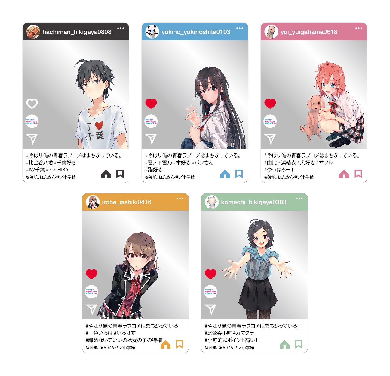 ぽんかん Ponkan 8 Twitter