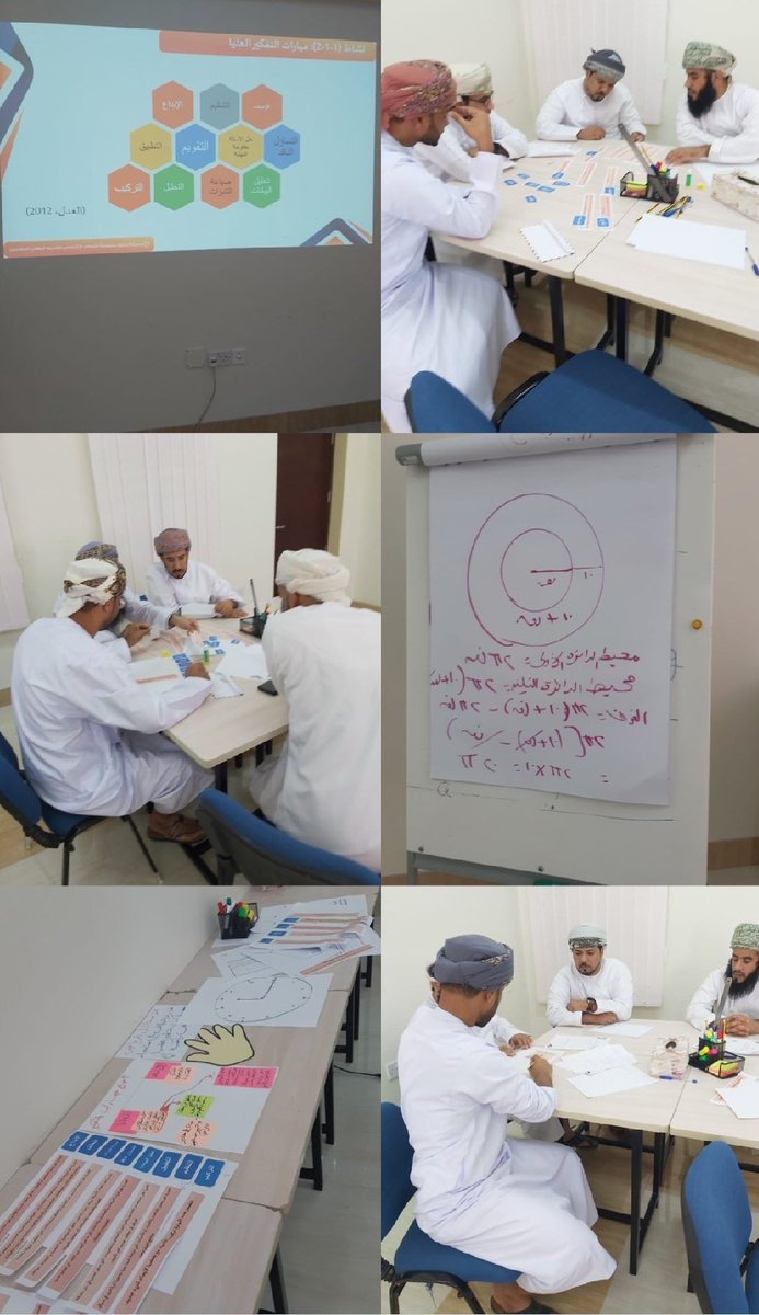 أنهيت اليوم ولله الحمد تدريب معلمو مادة الرياضيات على برنامج تنمية مهارات التفكير العليا والذي استمر تنفيذه على مدار ٣ أيام متتالية بإدارة التربية والتعليم بقريات .
حيث ركزت أغلب محتوياته على التفكير الإبداعي والناقد واستراتيجيات حل المشكلات.
نسأل الله التوفيق.💎💎💖