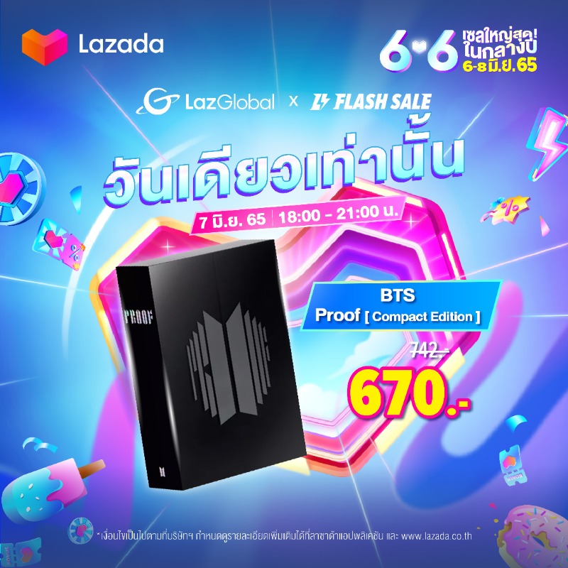 LazadaTH's tweet photo. 💜 วันนี้วันเดียว! BTS - Proof [Compact edition]

⚡️ ปกติ 742.- เหลือ 670.-  เท่านั้น!!
🔥 พิเศษ เก็บคูปองร้านค้า+ลาซาด้าโบนัส ใช้เป็นส่วนลดเพิ่มได้อีก! 🔥

🛒 https://t.co/Ckc214IVOk

#ตลาดนัดBTS #LazadaKPOPMarket #LazGlobalTH #ตลาดนัดเคป๊อป
#Proof #BTS #방탄소년단 #Bts_proof