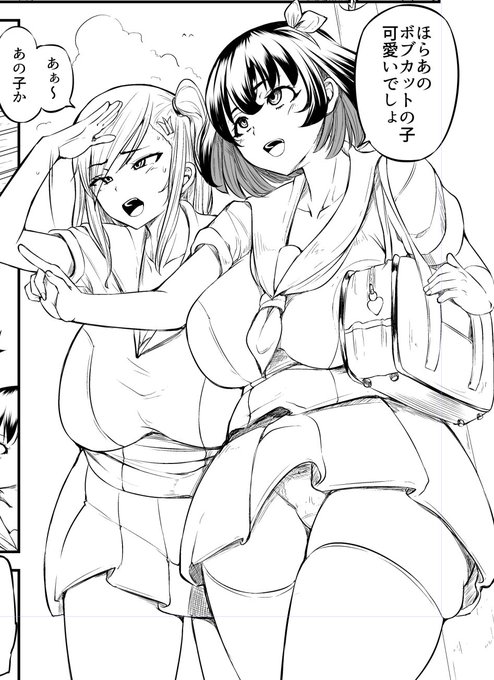 あぁ～感が上手く出た。 