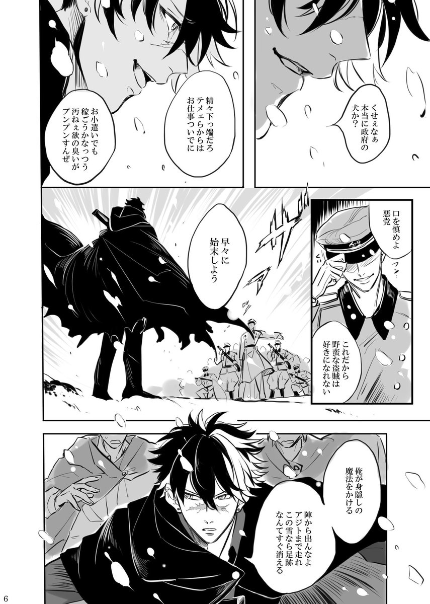 (2/4) 