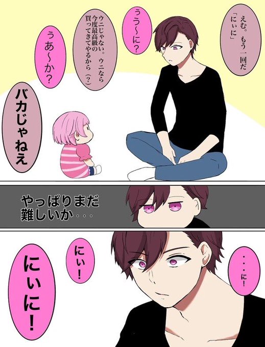 まぐろ☆ まぐろ (@aUO7mY4jjXExJe7) / X