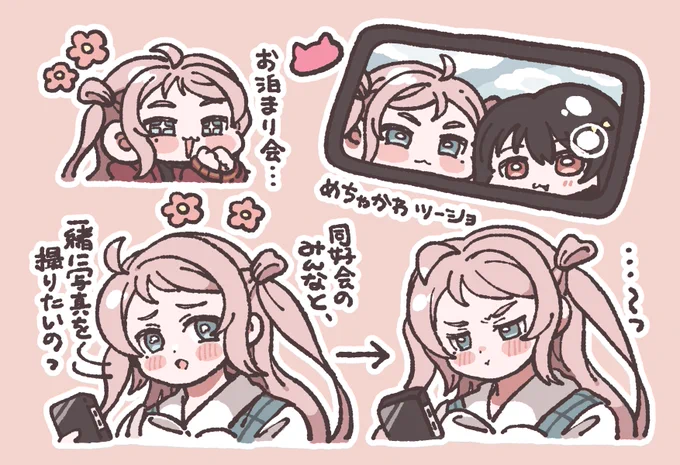10話ランジュのめちゃかわまとめ絵 