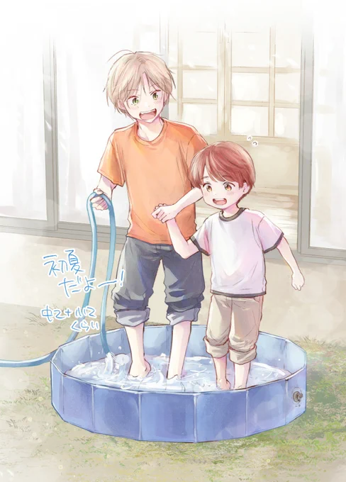 初夏だ～と思ってらくがきしてたら先に梅雨が来てしまった…夏が近いね～ 