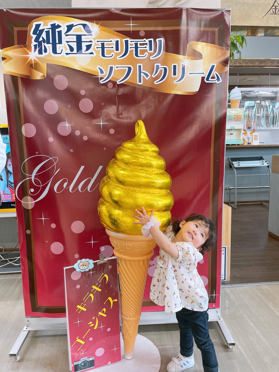 ricchhan's tweet photo. GWいっぱいお出掛けしたなー🚗✨ https://t.co/sS61N1iJ1r