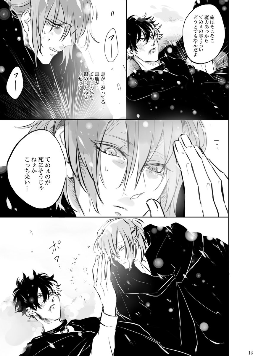 (4/4) 