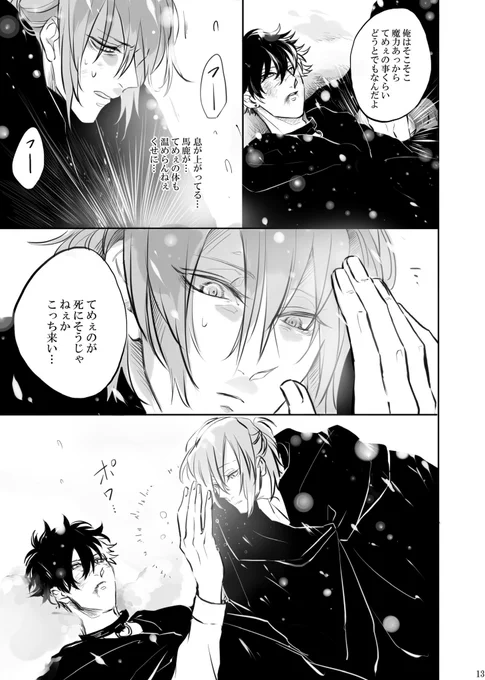 (4/4) 