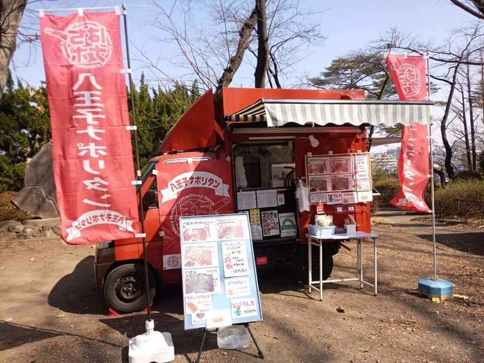 hachi_napo's tweet photo. #八王子ナポリタン倶楽部 認定店
カワイイ赤いキッチンカーが目印の Kon's kitchen
八王子を中心に出店しています。
オリジナルのWソース
詳しくは公式Instagramで↓
https://t.co/jhciFBEPej
#はちナポ
#八王子ナポリタン
#konskitchen
#八王子 https://t.co/AziUPzxP7H
