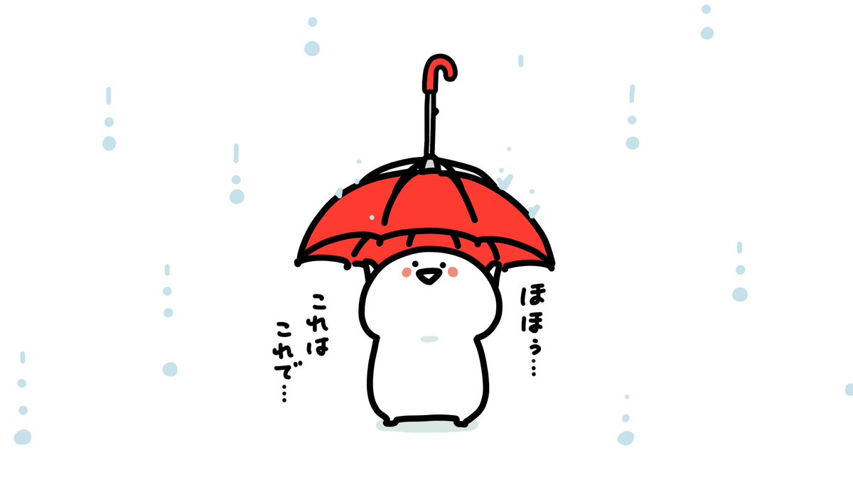 梅雨入りですって 