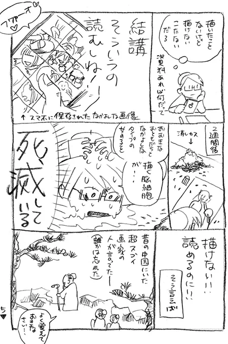 (2/2) 
