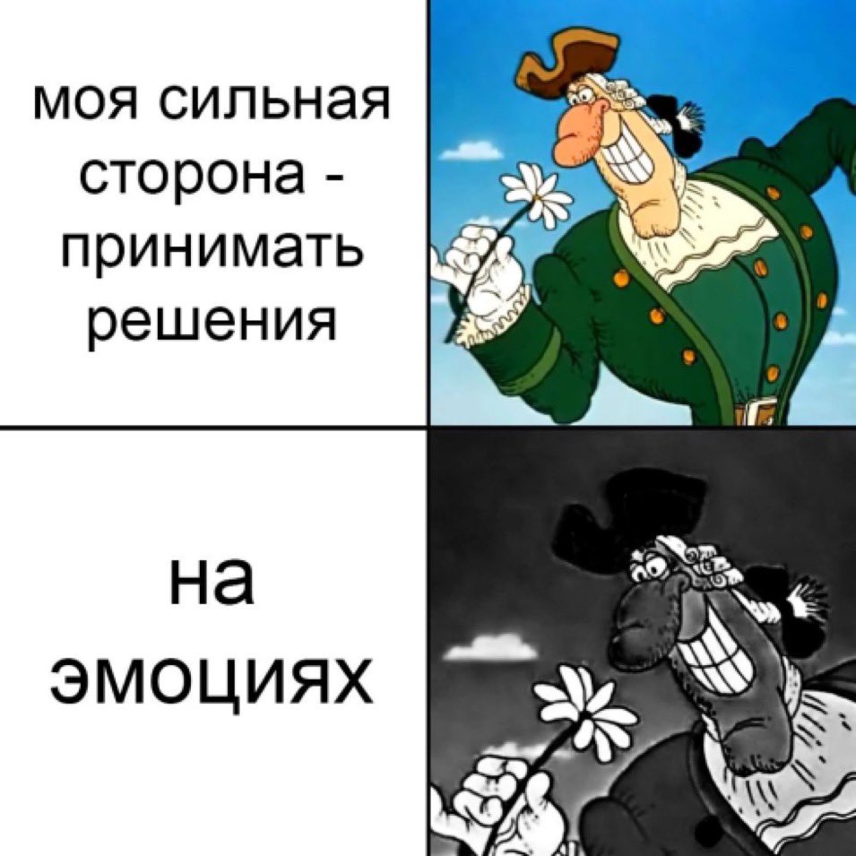 Ну я