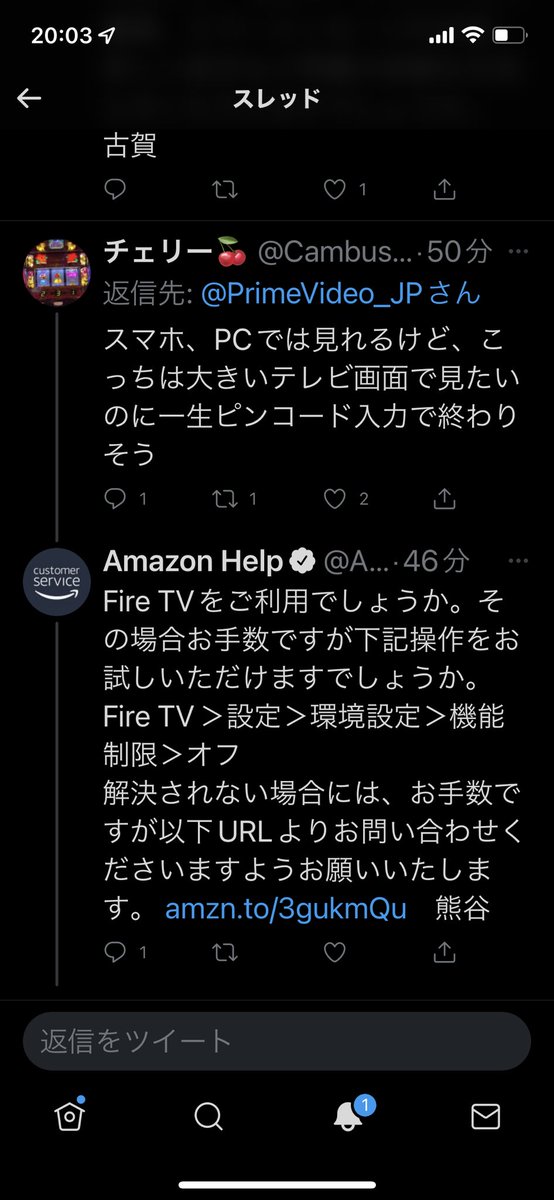 sacchi_0630's tweet photo. @ToToToTakumi89 これやったらテレビで観れました https://t.co/8VgP9CX9tA