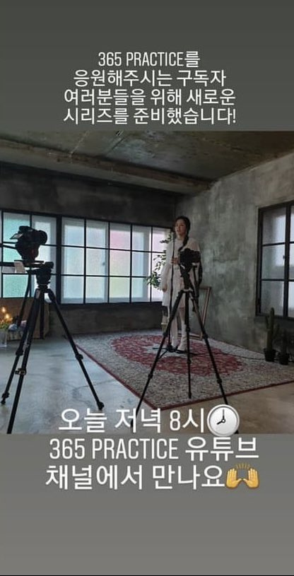parkjieuniee's tweet photo. 200501 #365Practice Instagram Story Update about #Jieun's Please Stop the Wind cover
"We prepared a new series for subscribers who support 365 PRACTICE! See you tonight at 8pm🕗on 365 PRACTICE's YouTube channel🙌🏻" https://t.co/Q0RQ1WAmRX