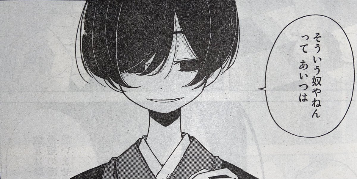 今月のgood!アフタヌーンにてしっぽな41話が載っております🙆♂️!
なんと今号はしっぽなが表紙!!!🎉㊗️
賑やかな表紙に負けないくらい濃い内容になってますのでよろしくお願いします🙏🙏
あとまめだが久しぶりに狸してる
#しっぽな
