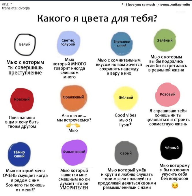 `` 💌

          украл из ленты. любопытно.