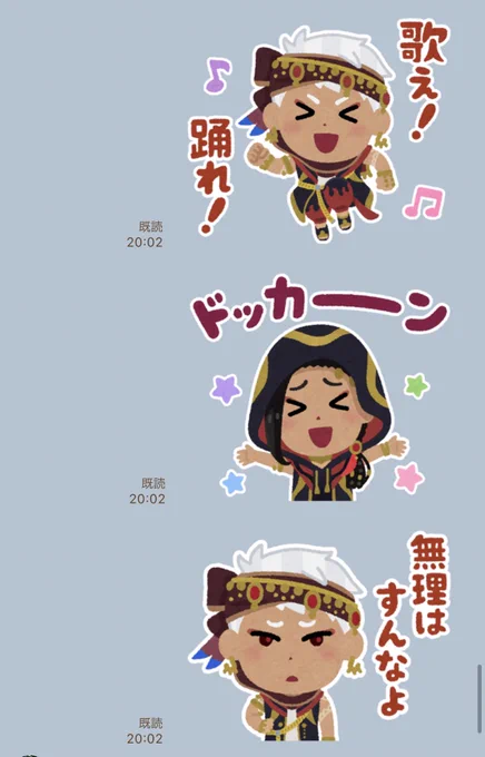 4コマ漫画じゃん 
