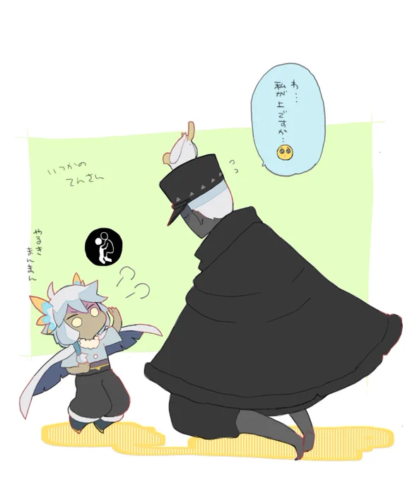 おんぶさせてくれた笑

#sky絵日記
#thatskygame
#sky星を紡ぐ子どもたち 