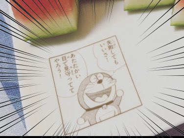 このお皿、買ってしばらくしてから気づいたけど、料理失敗したとき用ってことなんかな🤔 