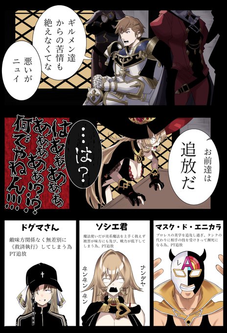 #ソシ絵ール 
