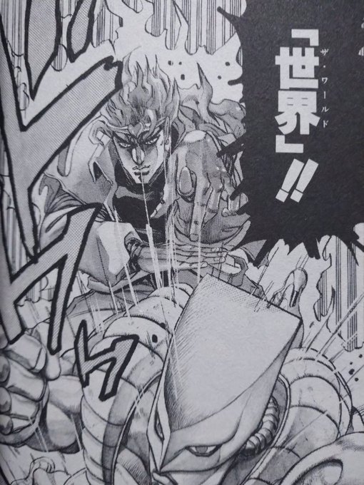 ジョジョ タグが付いているマンガ一覧 41ページ ツイコミ 仮 ジョジョ タグが付いているマンガ一覧 41ページ ツイコミ 仮