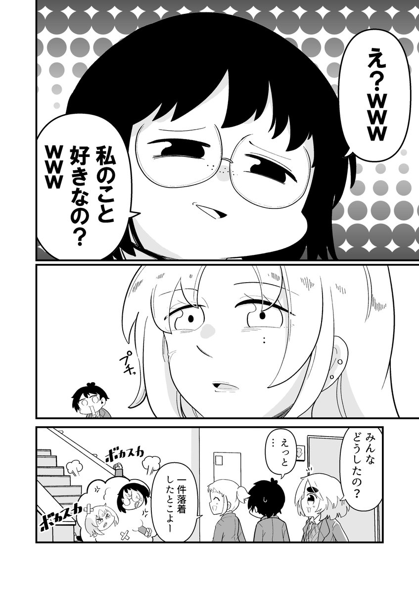 2/2 また来週もよろしくお願いいたしますっ!