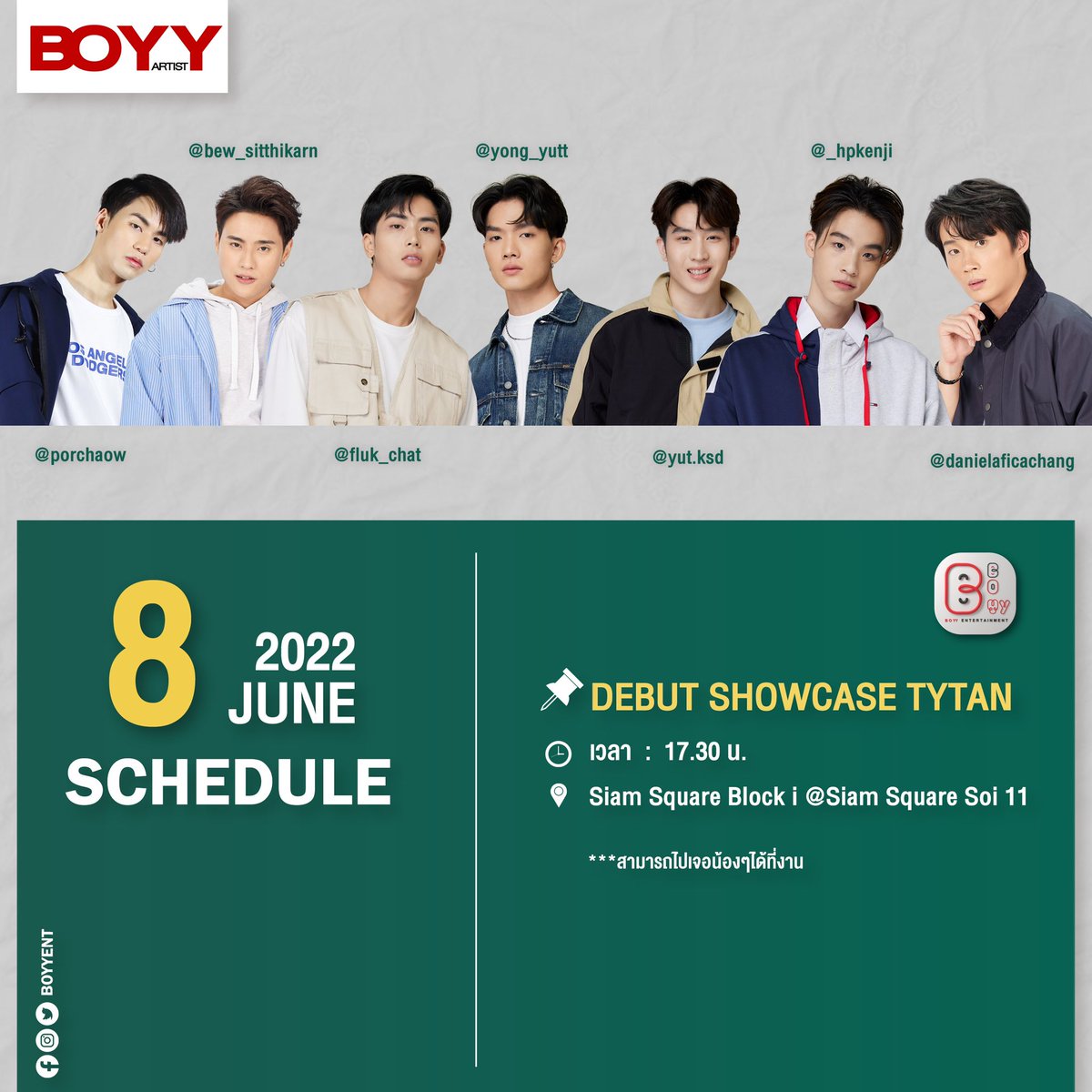 boyyent's tweet photo. 📌นักแสดงซีรีส์ “แอบจองรัก”  ไปร่วมงาน DEBUT SHOWCASE TYTAN จากค่าย 411 
Time : 17.30 น. 
สถานที่ : Siam Square Block i (Siam Square Soi 11 )

แฟนคลับที่ชื่นชอบน้องๆ สามารถมาเจอน้องที่งานได้นะค่ะ  

#mysecretlovetheseries 
#mysecretloveEP2
#แอบจองรักเดอะซีรีส์ 
#blseries #bl https://t.co/pckAqJyDOl