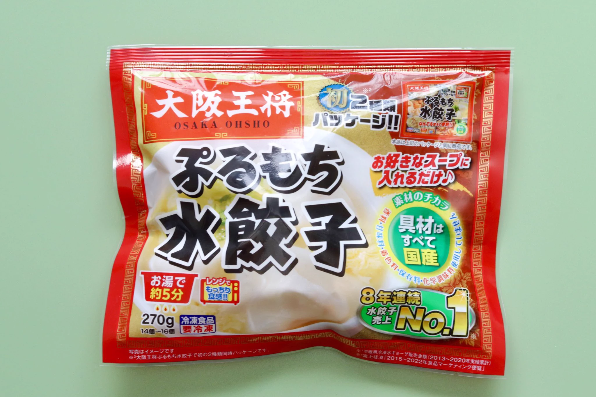 モッチモチ！『大阪王将』の『冷凍水餃子』で作るラザニアが美味しすぎる♪