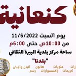 Photo by Union of Palestinian Women's Committees (@of_committees)