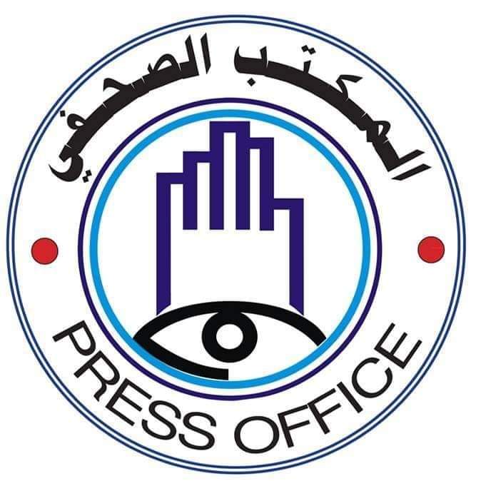hashsudan's tweet photo. المكتب الصحفي للشرطة يعلن عن ضبط "شبكة إجرامية متخصصة في تجارة مادة اليورانيوم بجهة سوبا شرق https://t.co/t7jFwrf24P