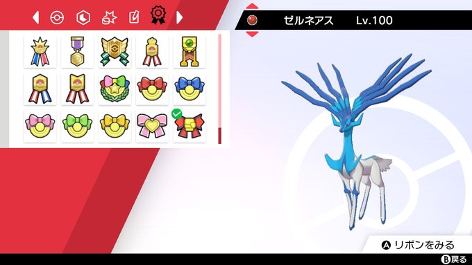 マンムー 育成論 タスキ アタッカー型 もぴぷねのブログ そんなのひとのかって