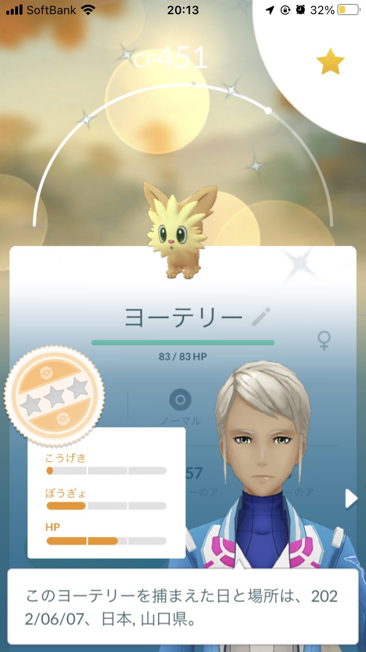 わかな Pokemon77kira Twitter