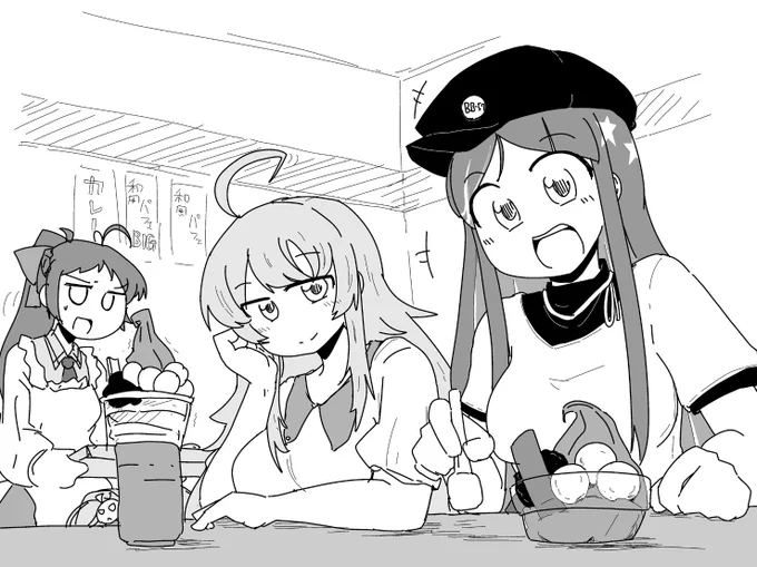 サウスダコタ進水日おめでとう 